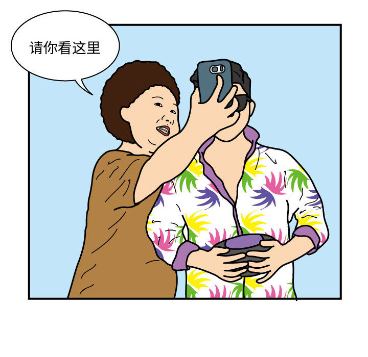 杀人的屁 第 21 章 第44页