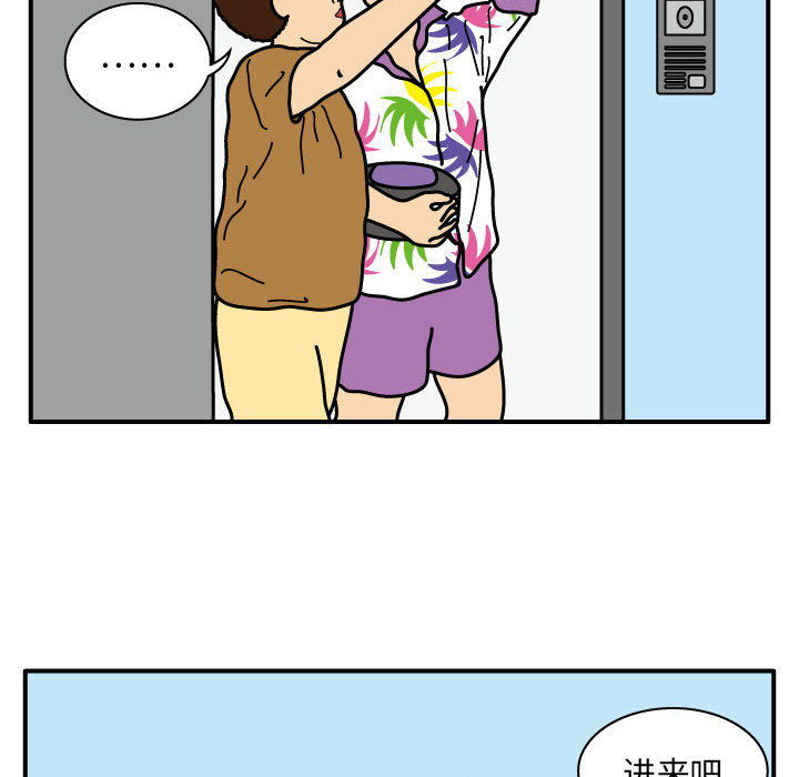 杀人的屁 第 21 章 第48页