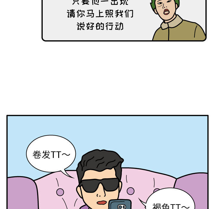 杀人的屁 第 21 章 第25页