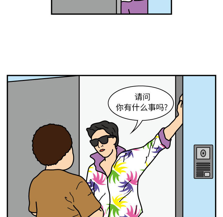 杀人的屁 第 21 章 第31页