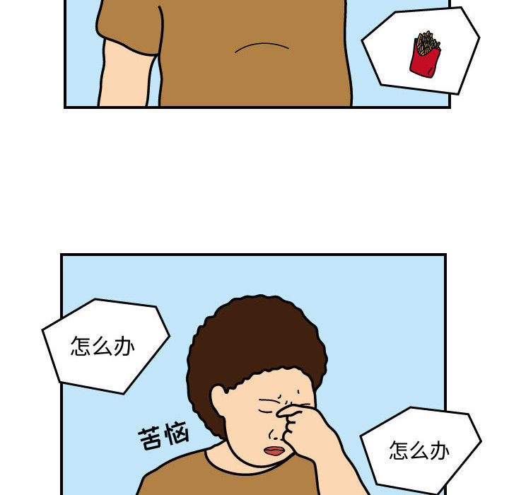 杀人的屁 第 21 章 第56页