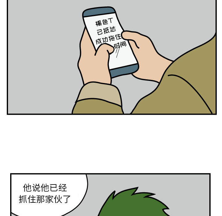 杀人的屁 第 21 章 第64页