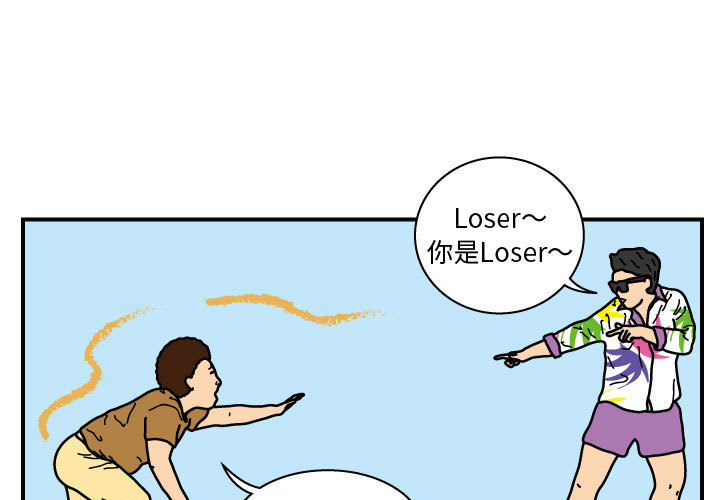杀人的屁 第 23 章 第1页