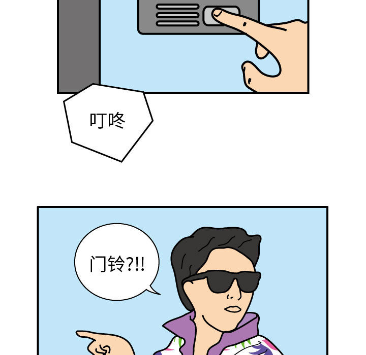 杀人的屁 第 23 章 第5页