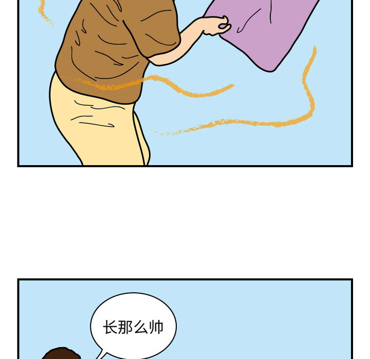 杀人的屁 第 23 章 第35页
