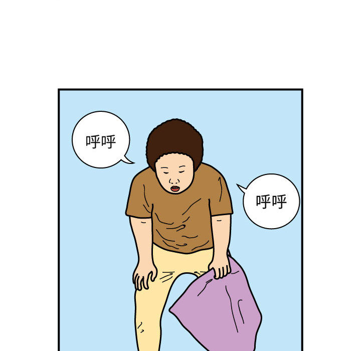 杀人的屁 第 23 章 第40页