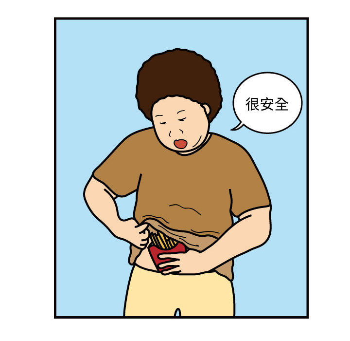 杀人的屁 第 30 章 第11页