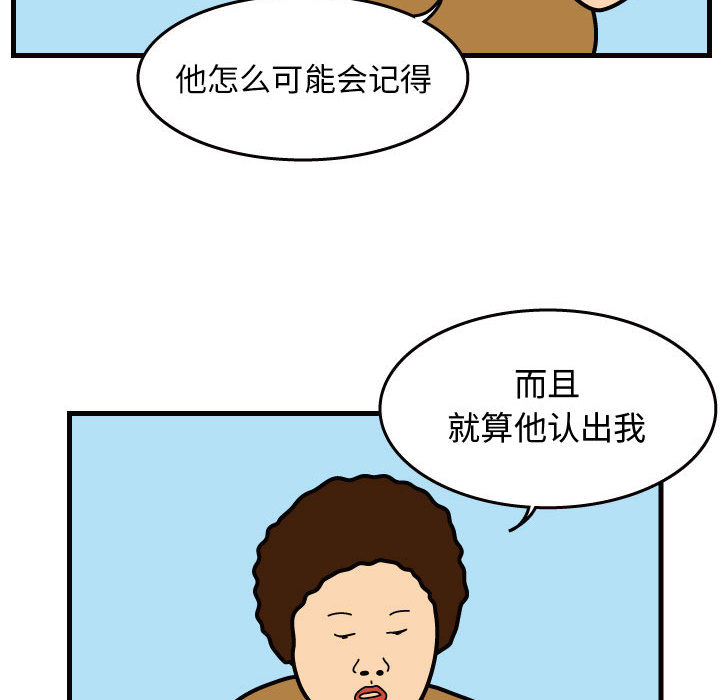 杀人的屁 第 30 章 第8页