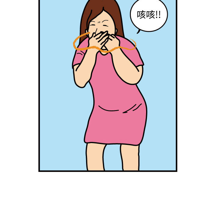 杀人的屁 第 30 章 第32页