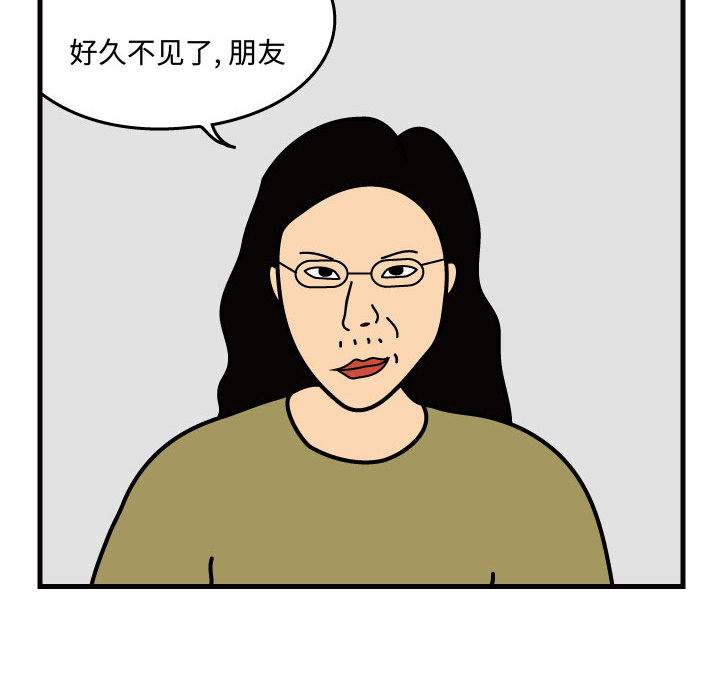 杀人的屁 第 30 章 第78页