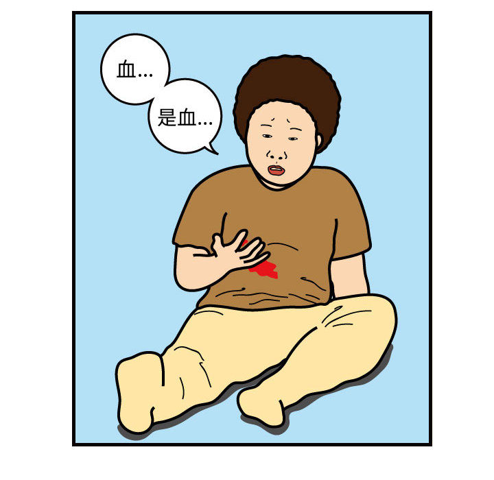 杀人的屁 第 30 章 第60页