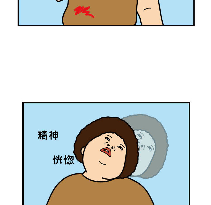 杀人的屁 第 30 章 第62页