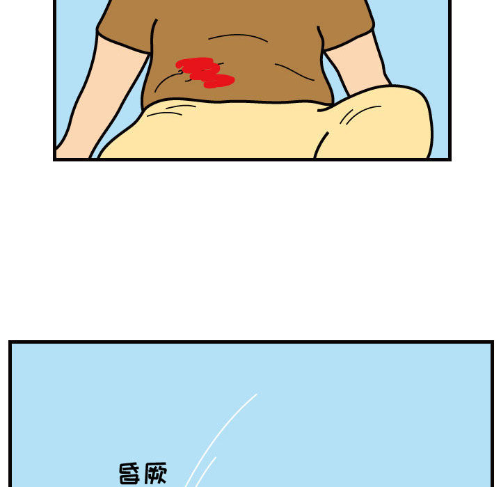 杀人的屁 第 30 章 第63页