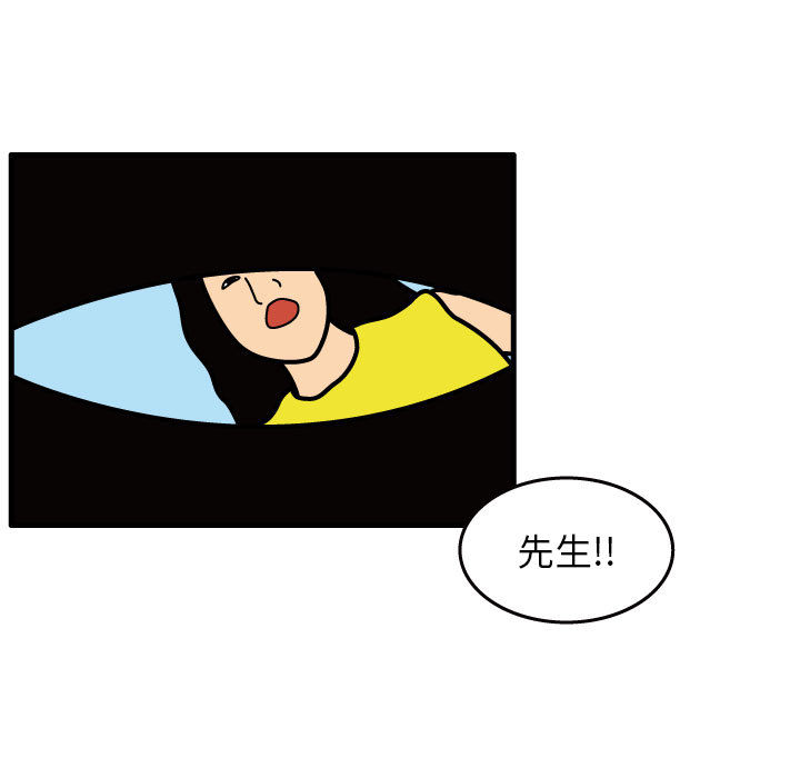 杀人的屁 第 31 章 第19页