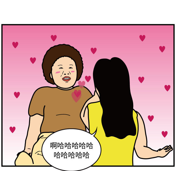 杀人的屁 第 31 章 第34页