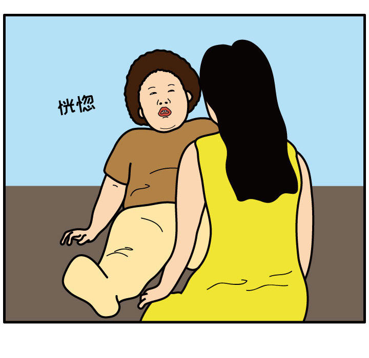杀人的屁 第 31 章 第21页