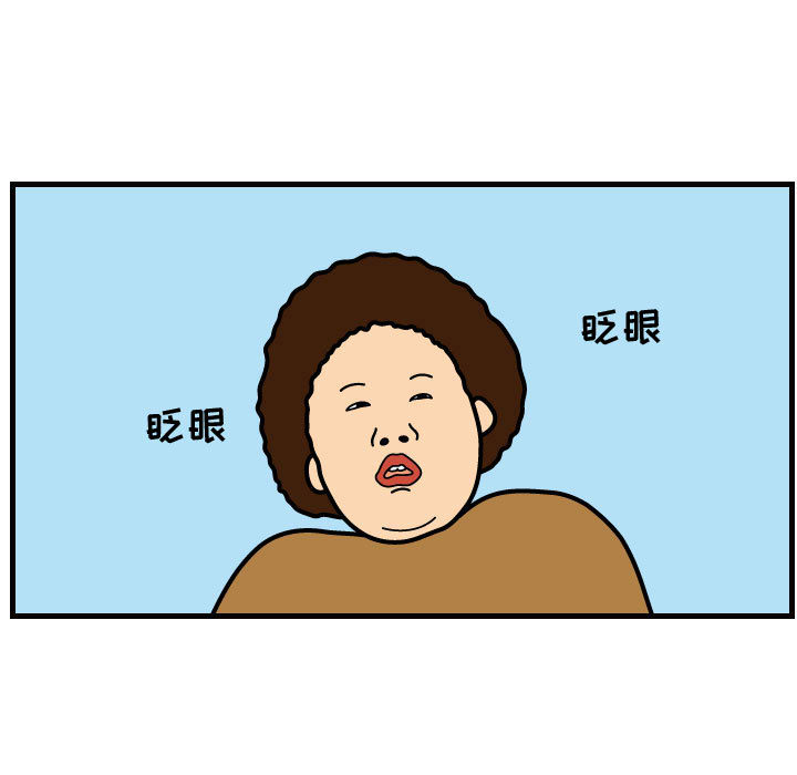 杀人的屁 第 31 章 第22页