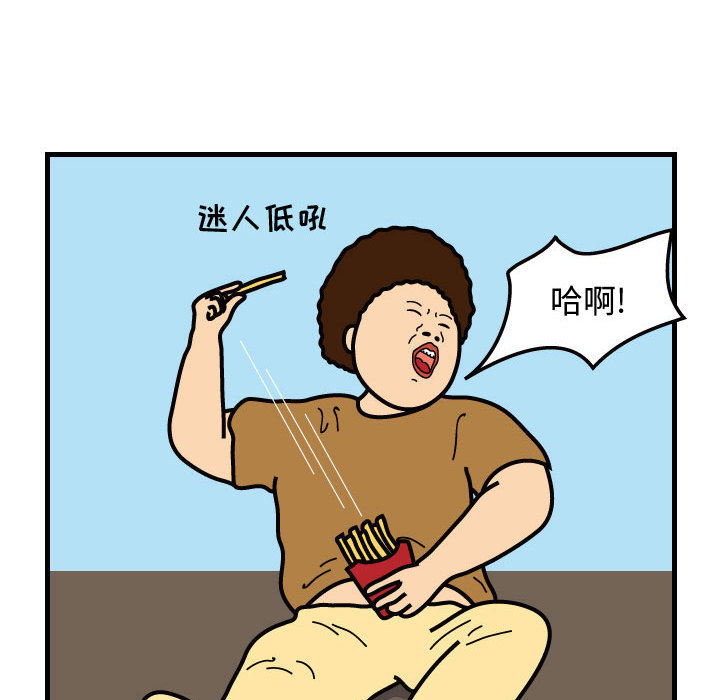 杀人的屁 第 31 章 第52页