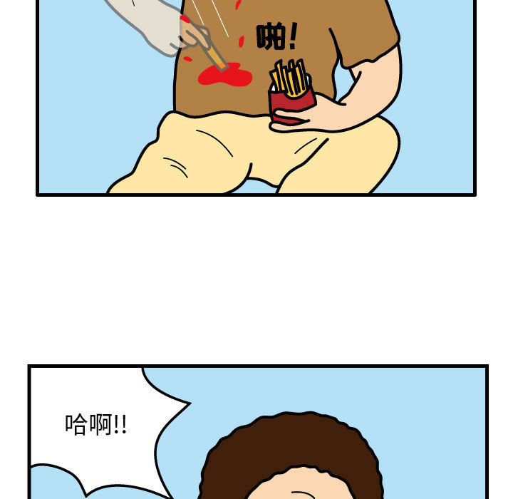 杀人的屁 第 31 章 第54页