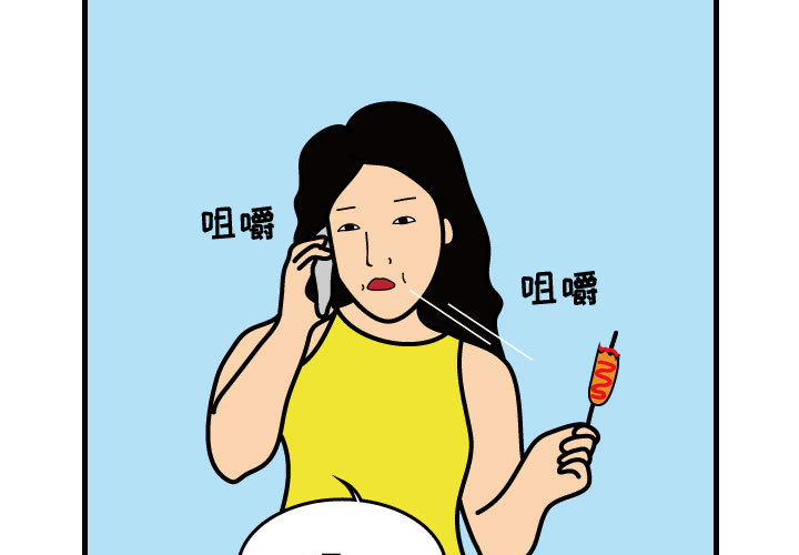 杀人的屁 第 31 章 第3页