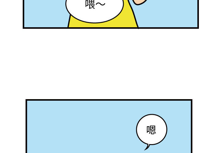 杀人的屁 第 31 章 第4页