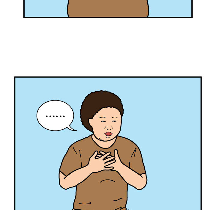 杀人的屁 第 24 章 第21页