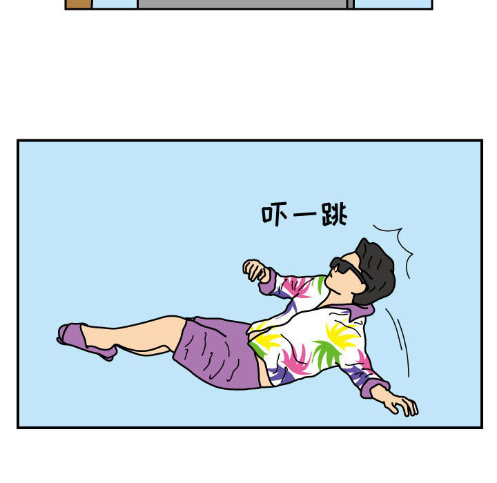杀人的屁 第 24 章 第40页