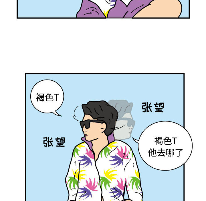 杀人的屁 第 24 章 第43页