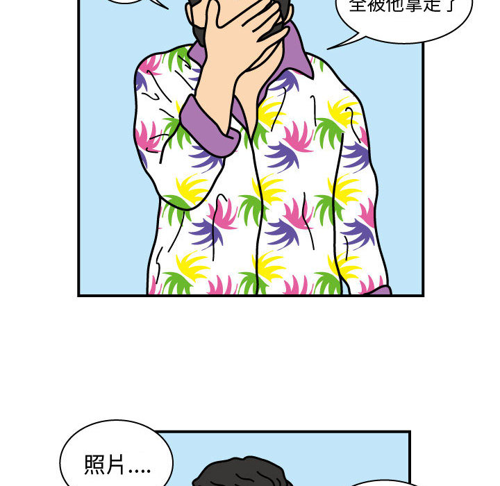 杀人的屁 第 24 章 第48页