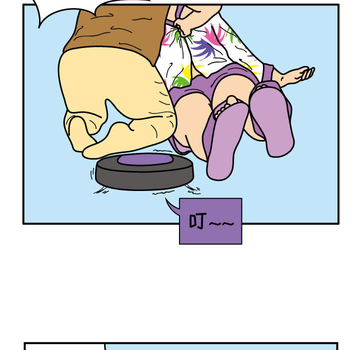 杀人的屁 第 24 章 第27页