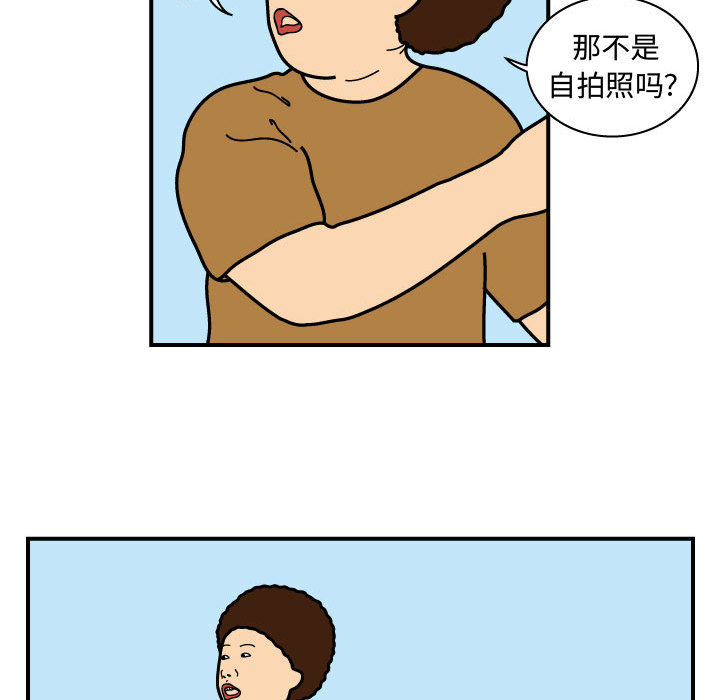 杀人的屁 第 24 章 第32页