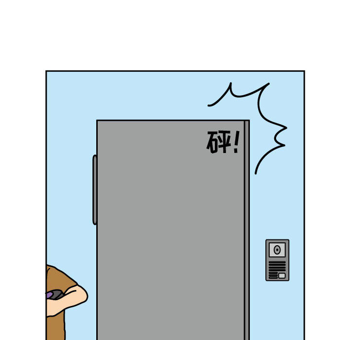 杀人的屁 第 24 章 第39页