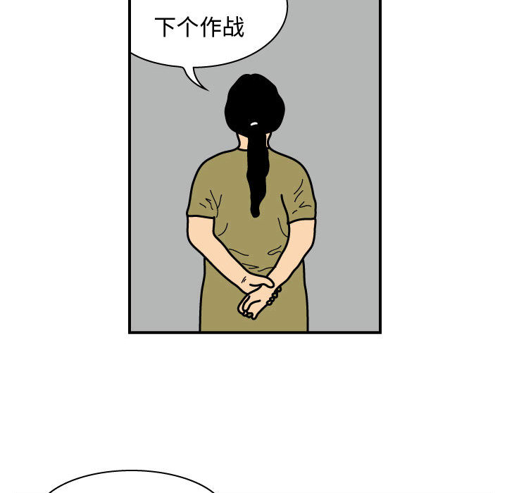 杀人的屁 第 24 章 第56页