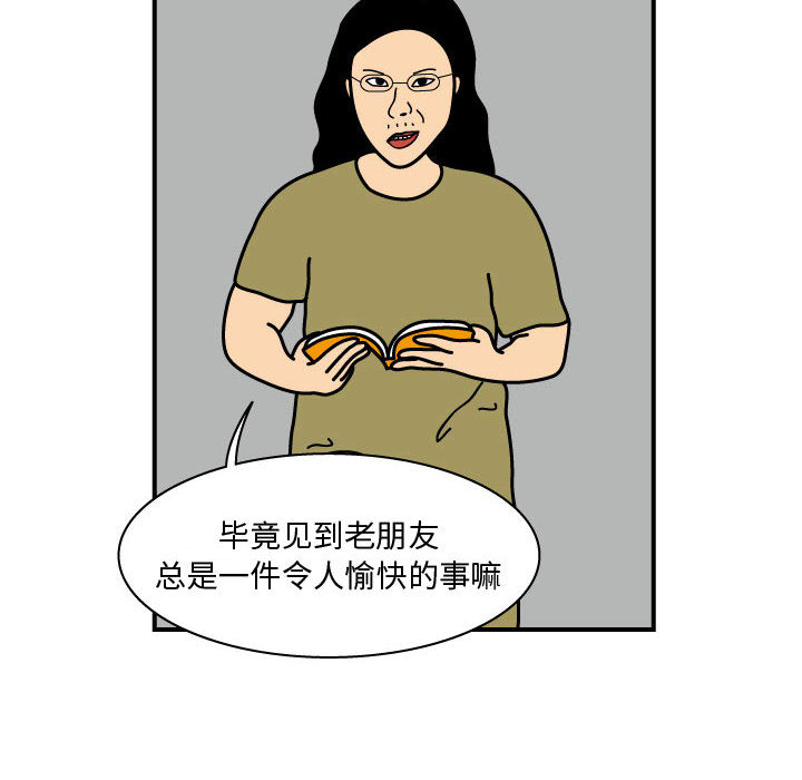 杀人的屁 第 24 章 第63页