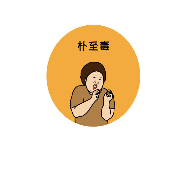 杀人的屁 第 24 章 第65页
