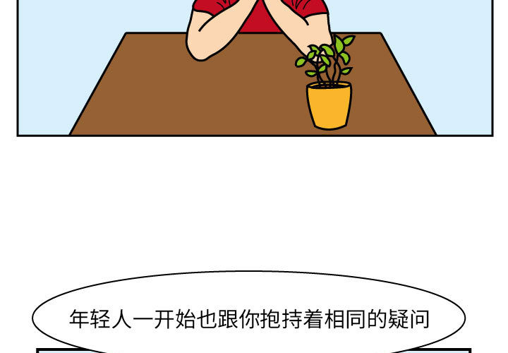 杀人的屁 第 25 章 第3页