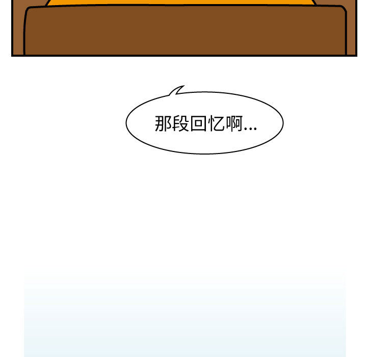 杀人的屁 第 25 章 第13页