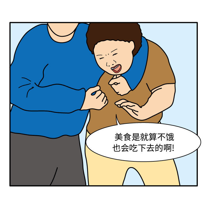 杀人的屁 第 25 章 第30页