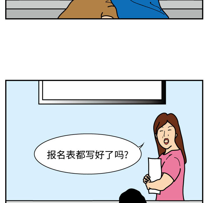 杀人的屁 第 25 章 第32页