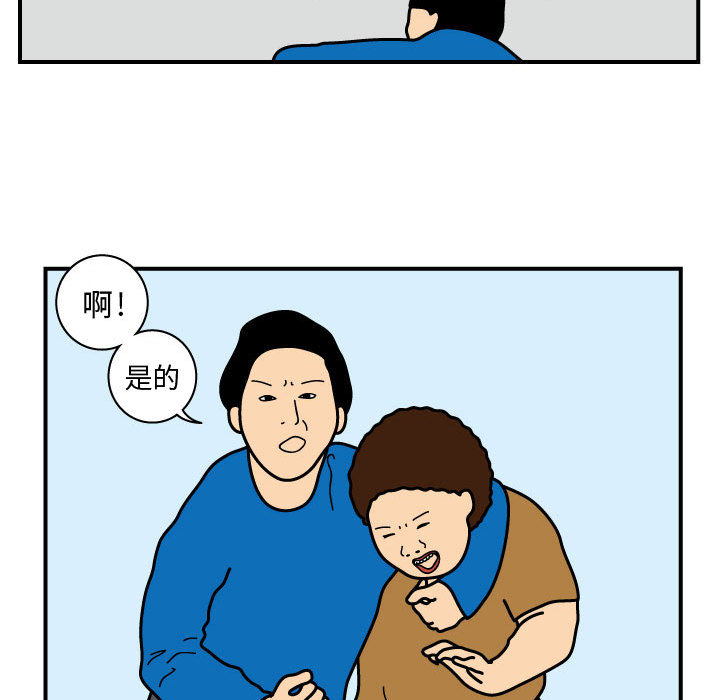 杀人的屁 第 25 章 第33页