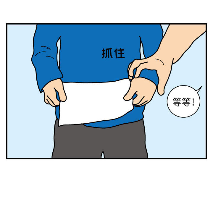 杀人的屁 第 25 章 第35页
