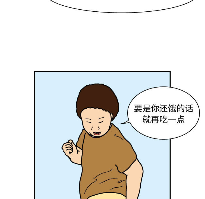 杀人的屁 第 25 章 第37页