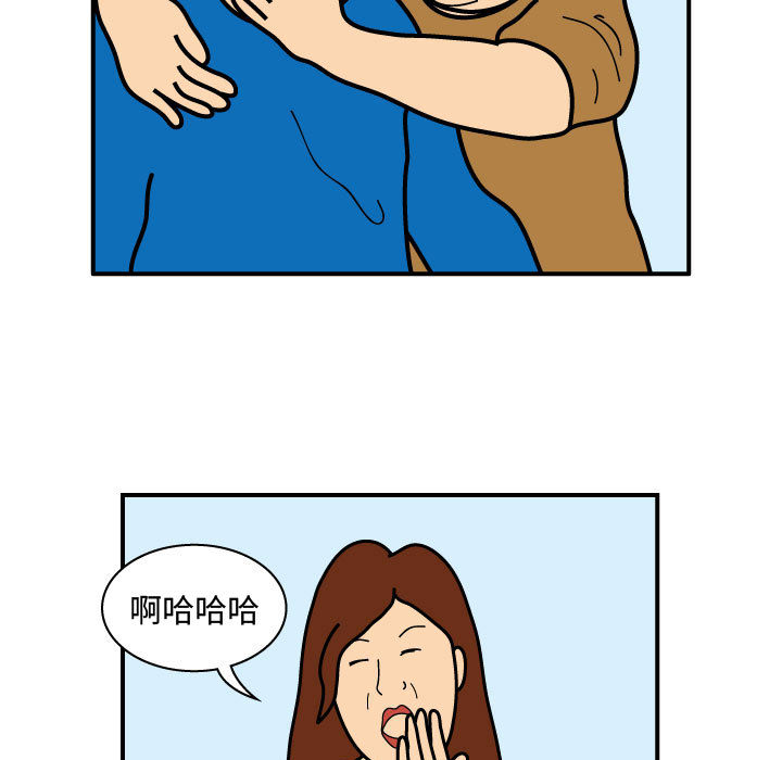 杀人的屁 第 25 章 第39页