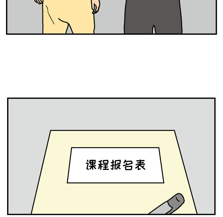 杀人的屁 第 25 章 第17页