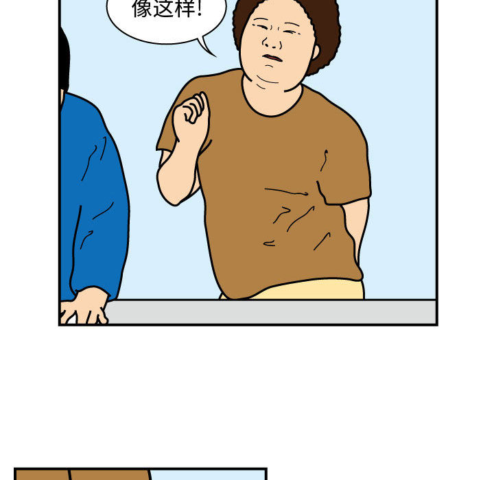杀人的屁 第 25 章 第23页