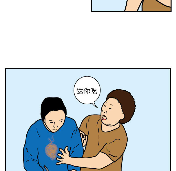 杀人的屁 第 25 章 第25页