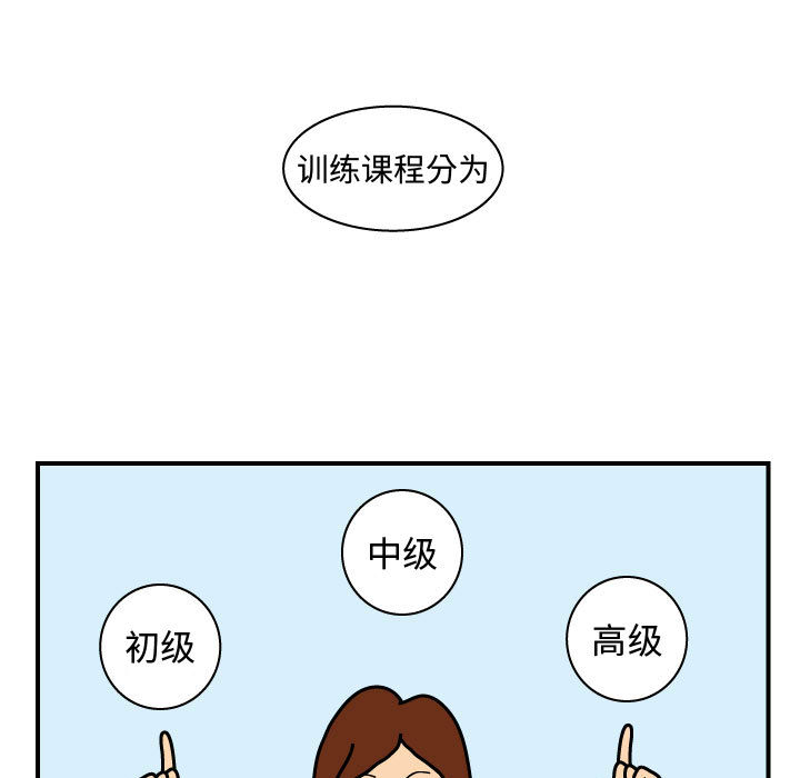 杀人的屁 第 25 章 第43页