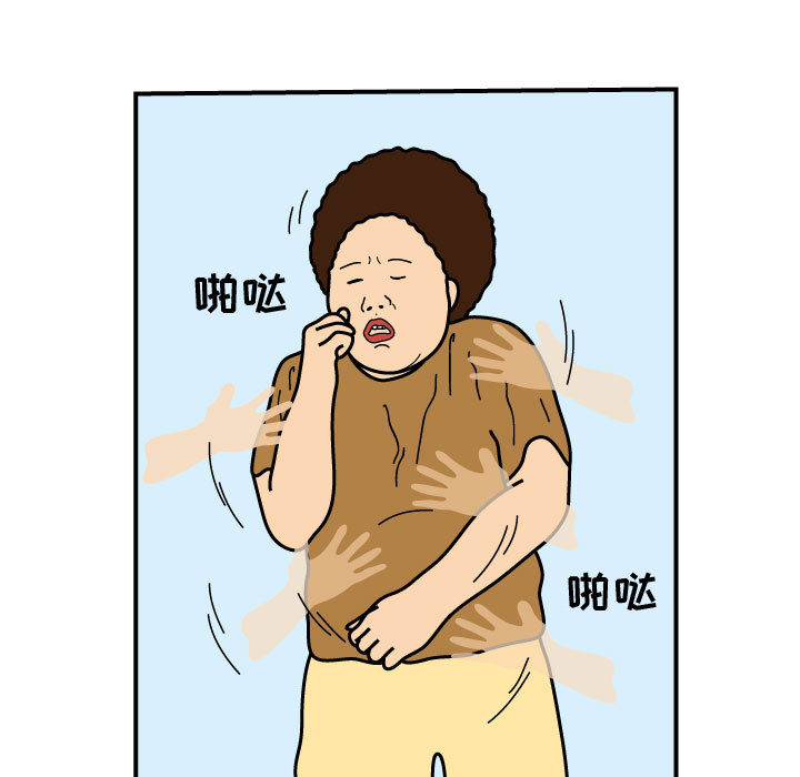 杀人的屁 第 25 章 第47页