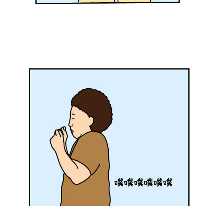 杀人的屁 第 25 章 第48页