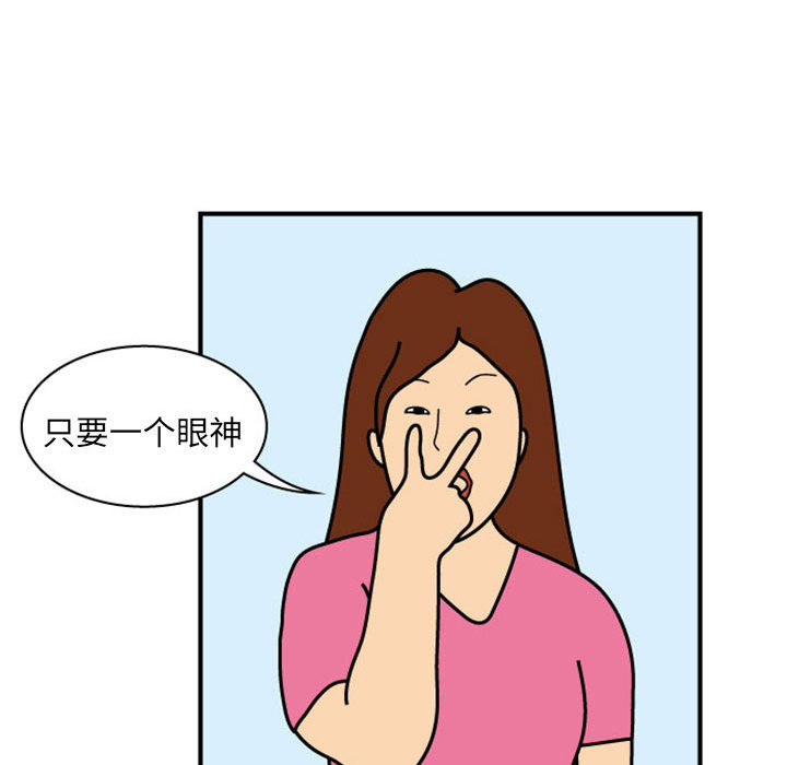 杀人的屁 第 25 章 第60页